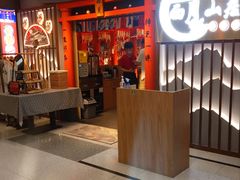 -西月山居匠心创意料理(江汉路新佳丽广场店)