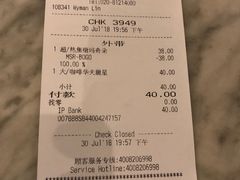 账单-星巴克臻选(广州沙面店)