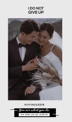 -花漾摄影优选工作室(东莞原创作品店)