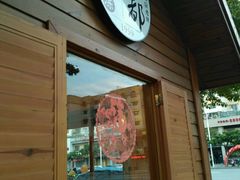 门面-三都土笋冻(海富路步行街店)