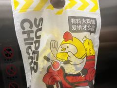 -超级鸡车(曹杨路店)