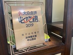 -冰神糖水铺(国贸中心店)