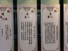 -广州逸林假日酒店·四季桃源中餐厅(白云山风景区店)