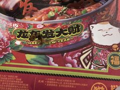 -猫抓烤肉(武进吾悦广场店)