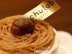 -chuchulab日式短蛋糕(粤海天地店)