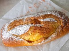 金桔果酱面包-仙峰天然面包(迎宾路店)