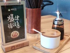 -陈家生煎(世茂双子塔店)