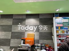 -today便利店(汉街店)