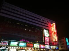 -米莱欧百货(吉利店)