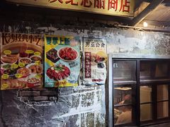 -长沙文和友(海信广场店)