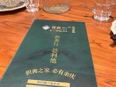 -驿楼兰·新疆菜(火车站店)