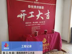 -居丽装饰空间设计(总部)