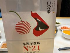 -百分茶(泰兴万达广场店)