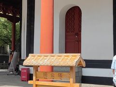 -绳金塔