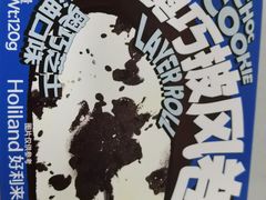 -好利来(望京中福店)