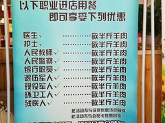 大堂-313羊庄鲜羊火锅·鲜羊肉烧烤(李村店)