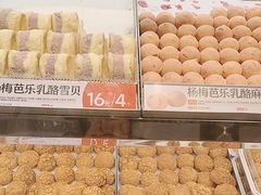 -東更道点心行(北京龙湖熙悦天街店)