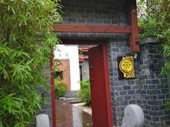 -深业半汤御泉庄温泉