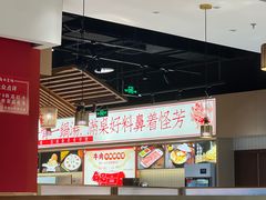 -犇鼎牛潮汕牛肉火锅(新辰里学清路店)