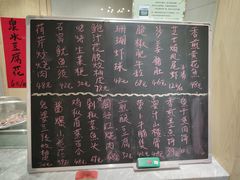 菜单-淘谷粤有味(石湾店)