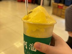 芒果冰-啊溜烧烤·炭火传承(南澳店)