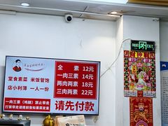 -晓宇盒饭(民安街店)