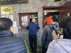-增盛魁小吃店