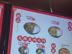 -德天顺盖码饭(人民西路店)