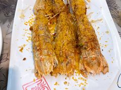 椒盐濑尿虾-有腥气私房菜·寻味顺德