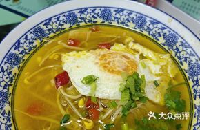 Golden Sour Beef Noodles