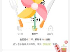 -奈雪的茶(大梅沙8号仓店)