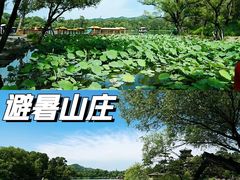 -承德避暑山庄景区