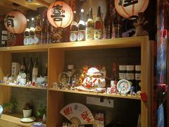 -有喜屋·烧鸟·居酒屋(三钢里店)