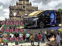 -澳门威尼斯人综合度假区