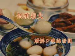 北乡汤圆-王阿盖手工小吃(万泰城店)