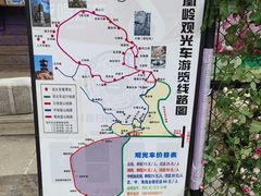 -北京凤凰岭