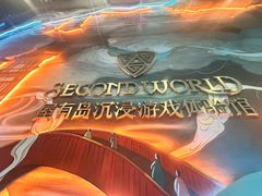 -屋有岛沉浸游戏旗舰店(中山公园店)