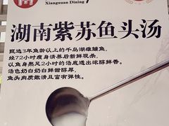 -湘轩·土菜研究院(光大店)