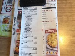 -必胜客(棠下店)