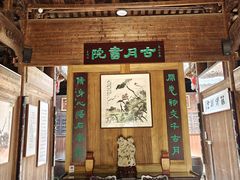 -石峰岩寺