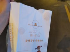 -糕材生•糕点•生日蛋糕(解放路店)