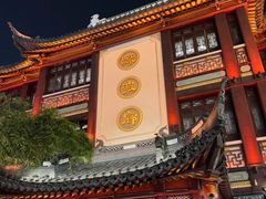 门面-绿波廊(豫园店)
