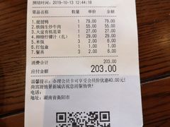 铁锅生炒牛肉-尚宫厨私房菜(愉景店)