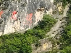 -神农溪纤夫文化旅游区