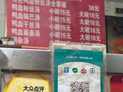 -叶新小吃店(来凤小区总店)