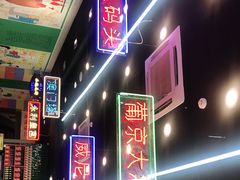 -澳门陈光记烧味饭店(万象城店)