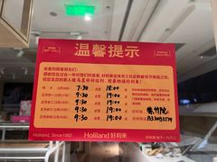 -好利来(紫竹院店)