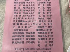 菜单-腰记饭店(龙源路店)