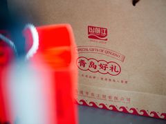 -船歌·鱼水饺青岛菜(金狮广场店)