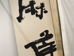 -麻雀咖啡SPARROW COFFEE(十全街店)